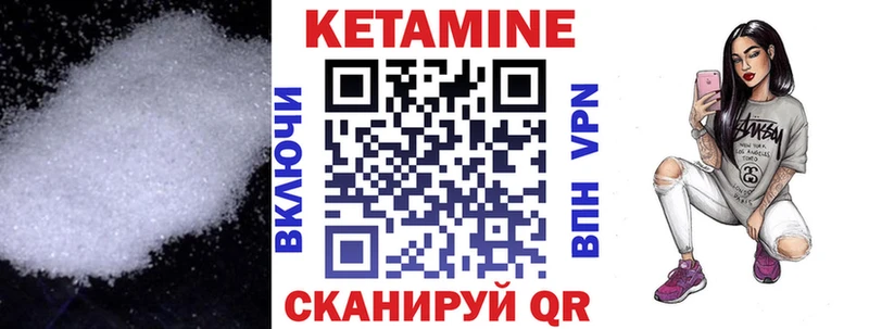 КЕТАМИН ketamine  Купить  Саранск 