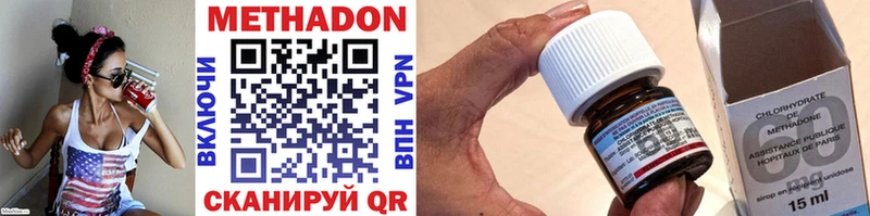 МЕТАДОН белоснежный  Купить где  Саранск 